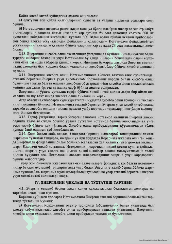 Maishiy isteʼmolchilar uchun elektr energiya ta'minoti shartnomasi 3