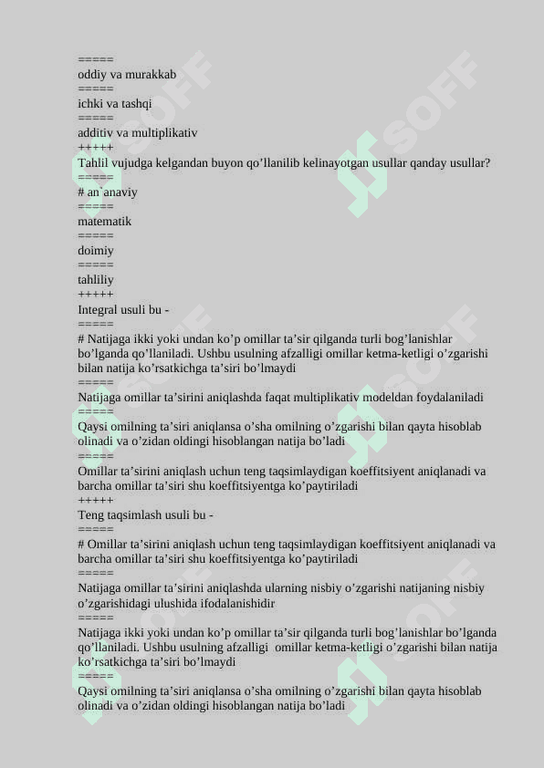 Iqtisodiy tahlil Yakuniy savollar javobi Sessiya savollari 2