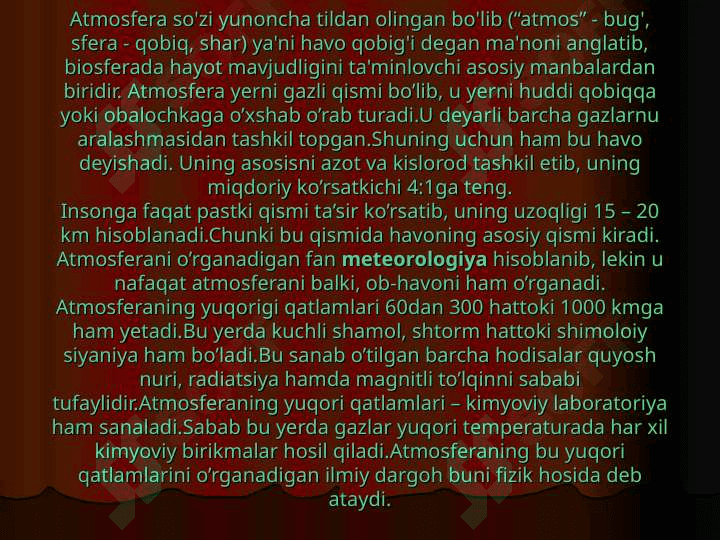ATMOSFERA HAVOSINING IFLOSLANISHI VA UNI MUHOFAZA QILISH 2