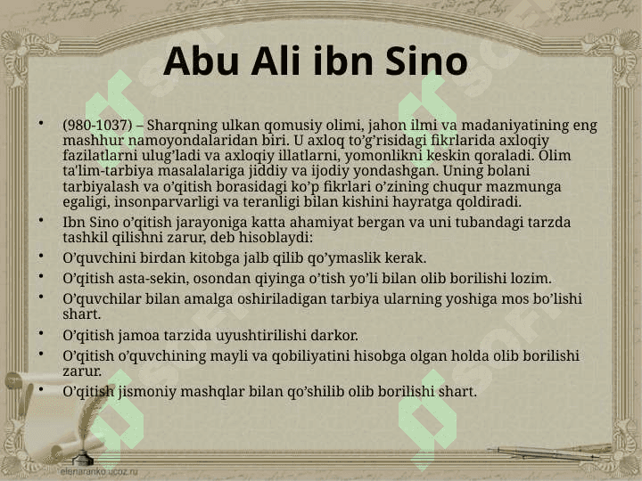 Pedagogik fikr tarixi va maktab amaliyotida o’qituvchi mahorati masalalari 7