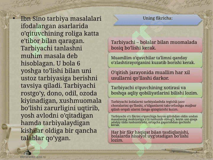 Pedagogik fikr tarixi va maktab amaliyotida o’qituvchi mahorati masalalari 8