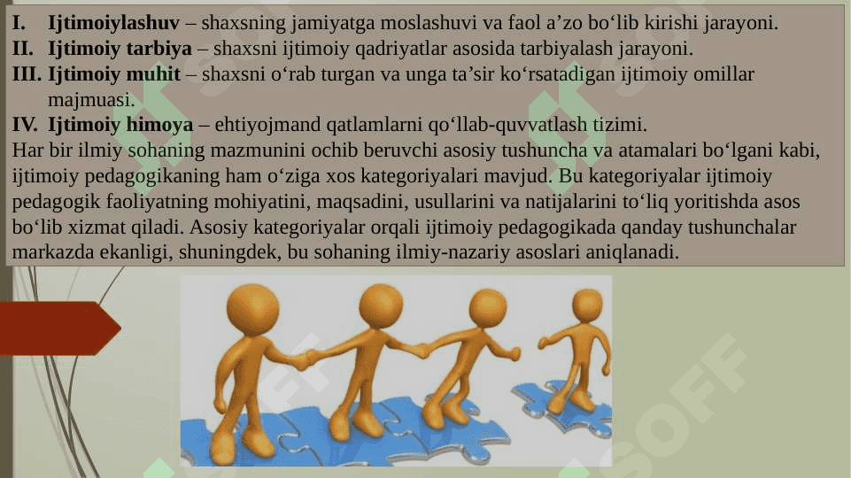 Ijtimoiy pedagogikaning asosiy kategoriyalari 3