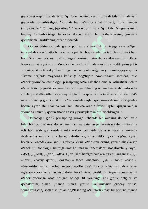 Orfografiya qoidalari ustida ishlash texnikalari 7