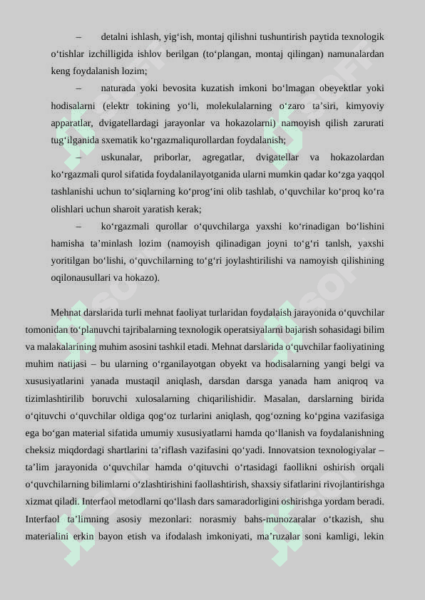 TEXNOLOGIYA DARSLARIDA AXBOROT   TEXNOLOGIYALARIDAN FOYDALANISH 4