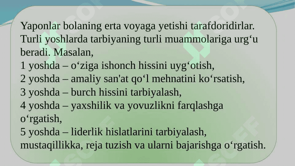 Tarbiya jarayonini samaradorligini oshirishda ilgʻor xorijiy tajribalar 5