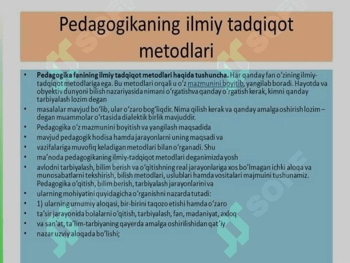 Ijtimoiy pedagogika fanining kategoriyalari va tamoyillari. 4