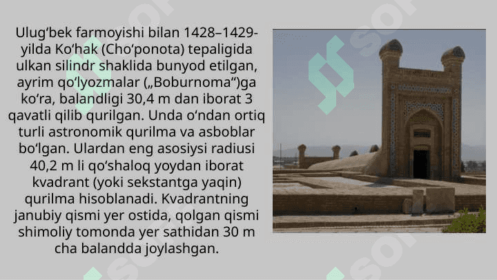 Ulug'bek rasadxonasi 4