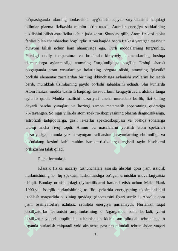 Atom fizikasi bo‘limiga oid mavzularni o‘qitishda pedagogik  texnologiyalardan foydalanish usullari. 8