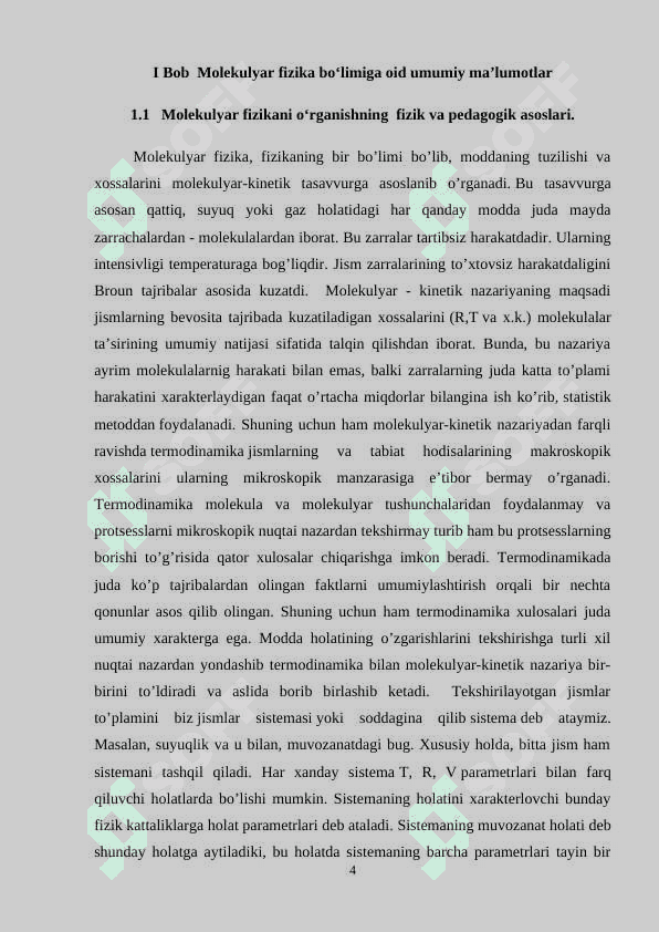 Molekulyar fizika bo‘limiga oid mavzularni o‘qitishda pedagogik texnologiyalardan foydalanish usullari. 4