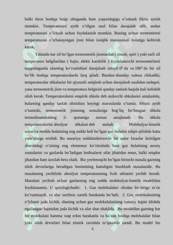 Molekulyar fizika bo‘limiga oid mavzularni o‘qitishda pedagogik texnologiyalardan foydalanish usullari. 6
