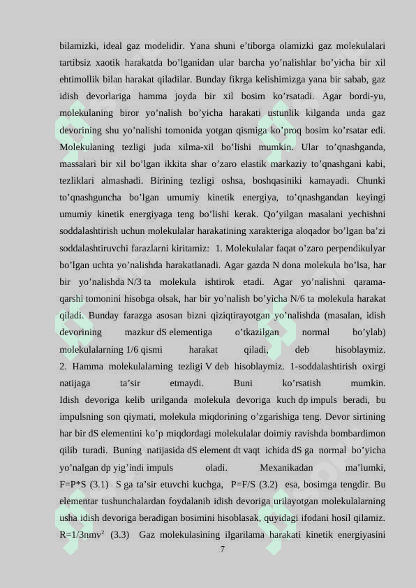 Molekulyar fizika bo‘limiga oid mavzularni o‘qitishda pedagogik texnologiyalardan foydalanish usullari. 7