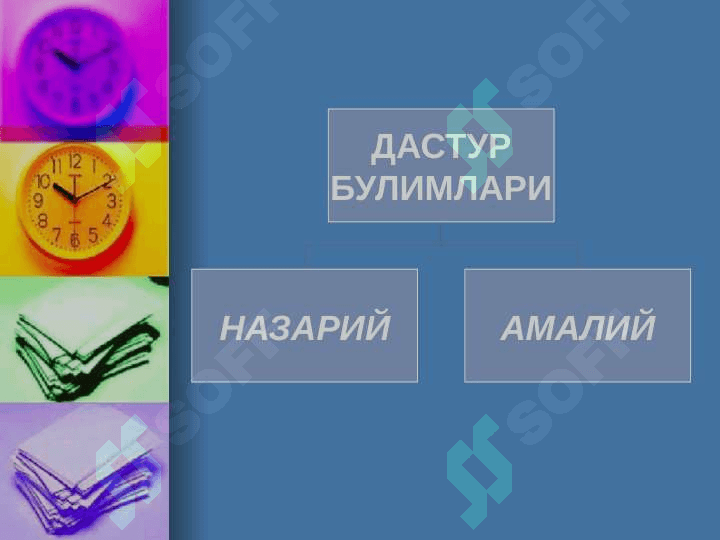 Социологик тадкикотларни ташкил килиш ва умумлаштириш 5