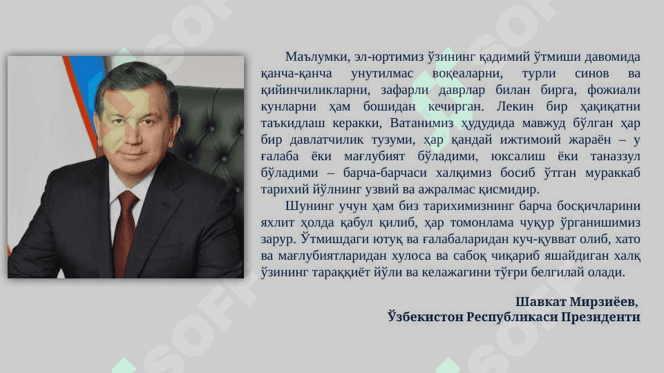 O'zbek davlatchiligining shakllanishi va taraqqiyot bosqichlari 2