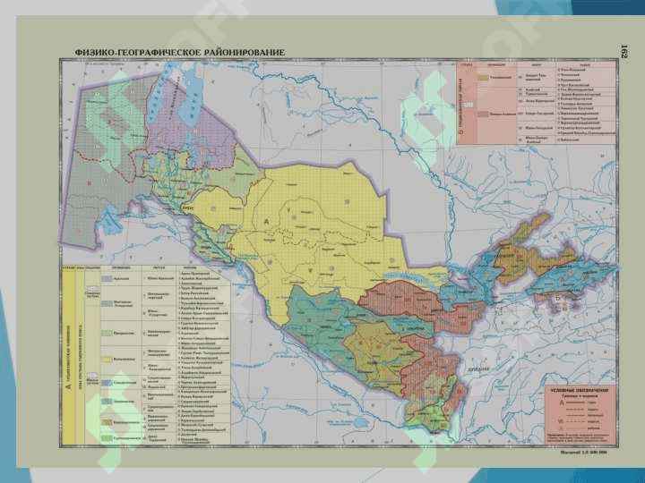 G‘arbiy tyanshan ( Chirchiq oxangaron) tabiiy geografik okrugi 3