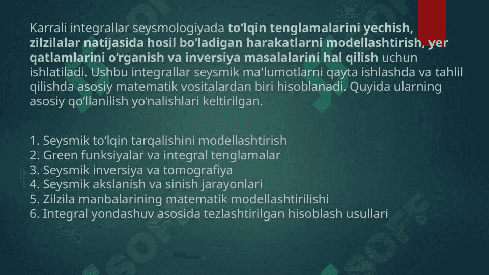 Karrali integralning seysmologiyadagi tatbiqlari 3