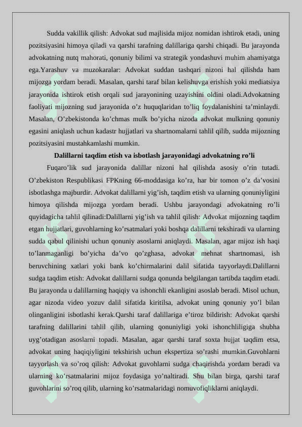 Advokatning fuqaro’lik sudi ishlarini yuritishdagi ishtiroki 25 7