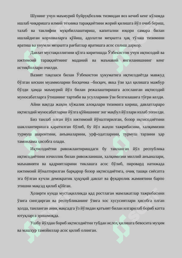 O‘zbekiston hayotida yuz berayotgan iqtisodiy –ijtimoiy o‘zgarishlar 3