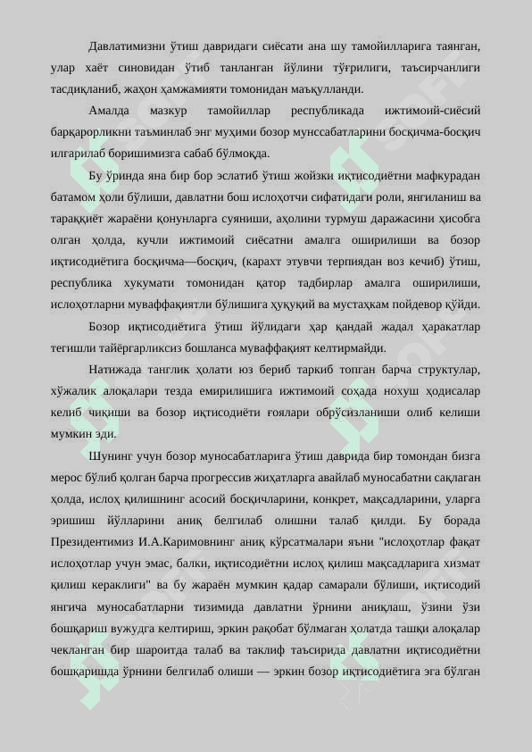 O‘zbekiston hayotida yuz berayotgan iqtisodiy –ijtimoiy o‘zgarishlar 4
