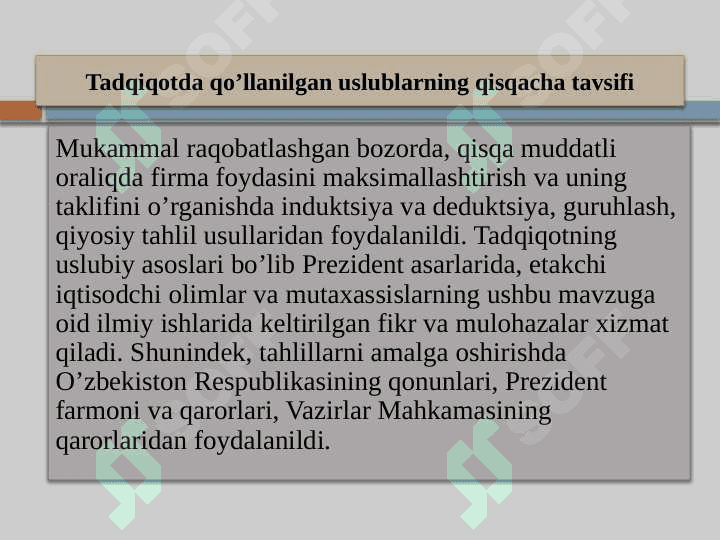 Qisqa muddatli oraliqda mukammal raqobatlashgan bozorda firma foydasini maksimallashtirish va uning taklifi 7