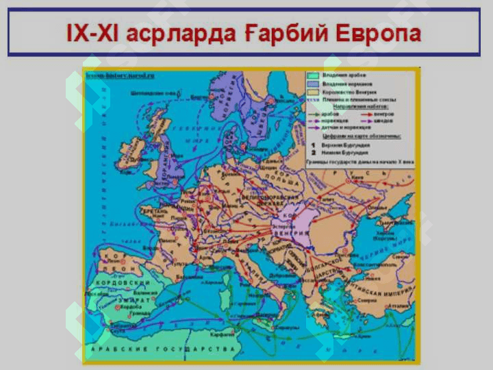IX-XI asrlarda Germaniya 2