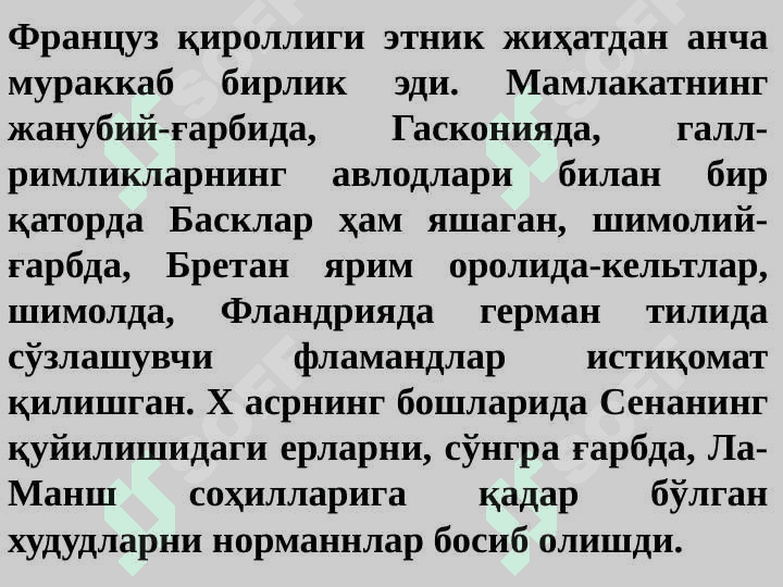 IX-XI asrlarda Fransiya 6
