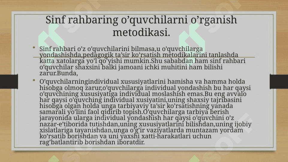 Sinf rahbaring o’quvchilarni o’rganish metodikasi. 2