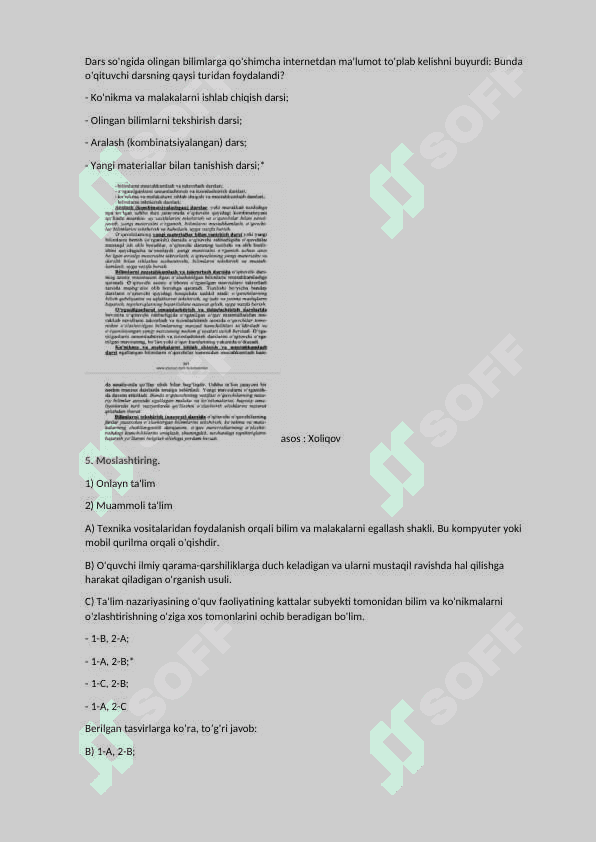 attestatsiya tushgan savollar ped mahorat 3
