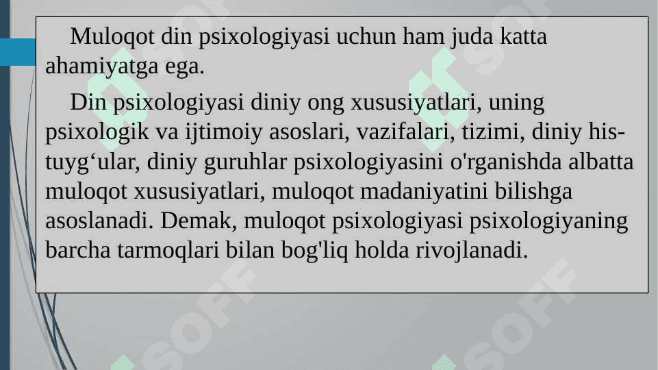Muloqot psixologiyasining psixologiyaning boshqa tarmoqlari bilan bog‘liqligi 8