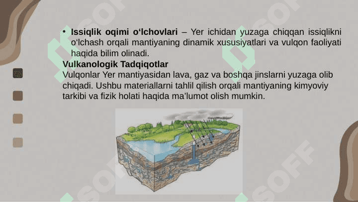 “Yerning ichki tuzilishi" 7