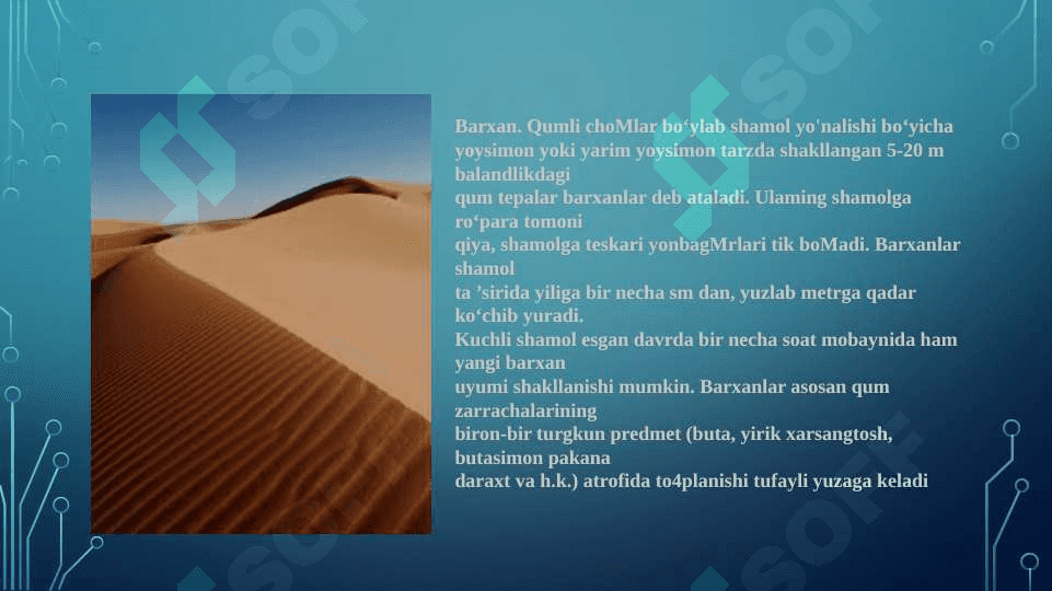 Shamollarning geologik faoliyati. 4