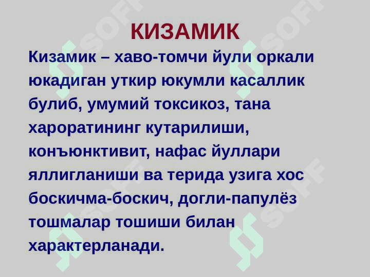 qizamiq 3