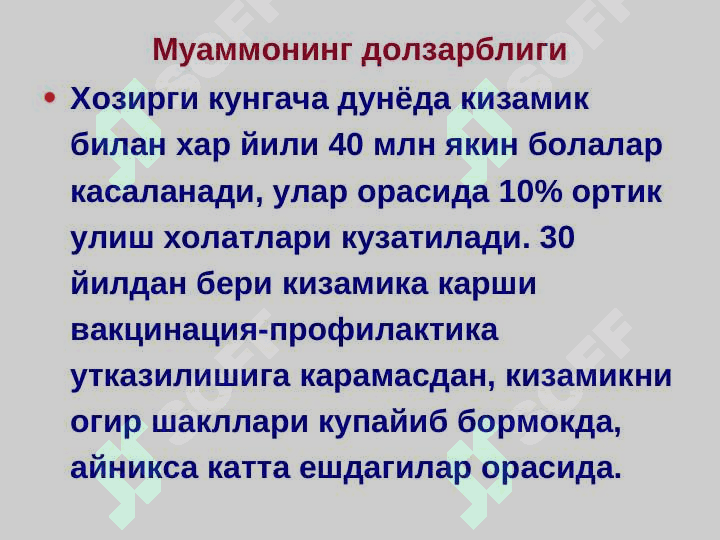qizamiq 4