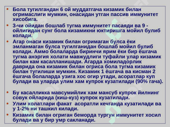 qizamiq 7