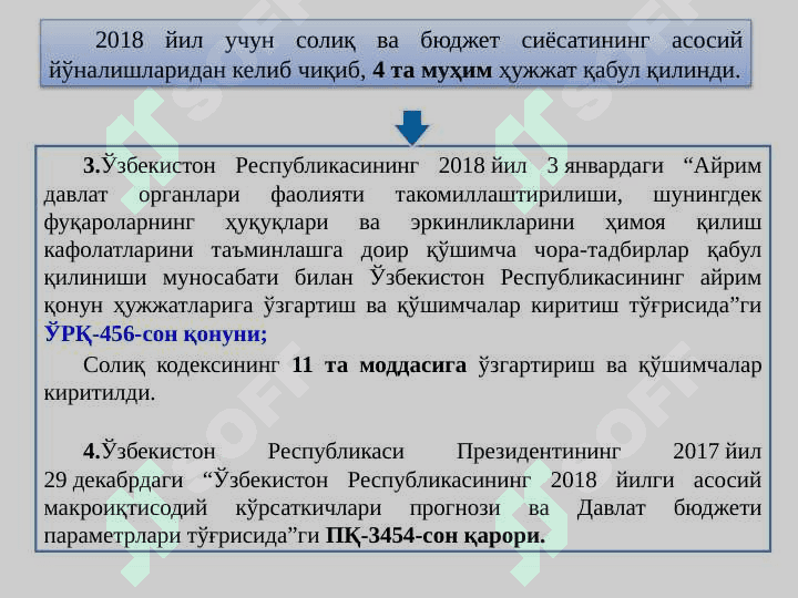 Soliq siyosati 4