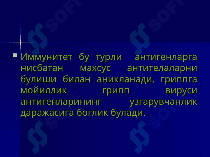 Грипп ва бошқа ўткир респиратор вирусли касалликлар 8