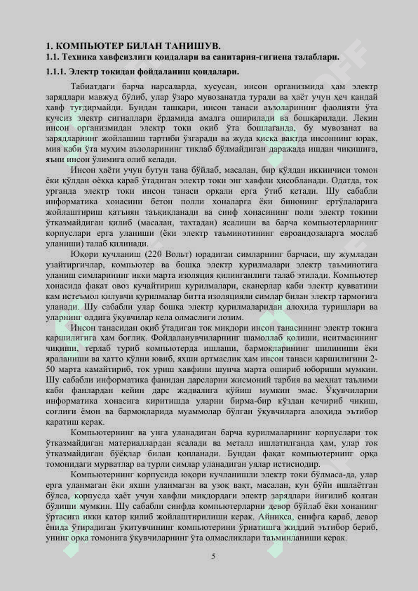 Kompyuter savodxonligi 2