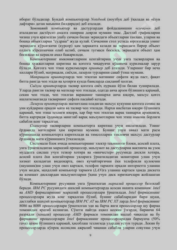 Kompyuter savodxonligi 6
