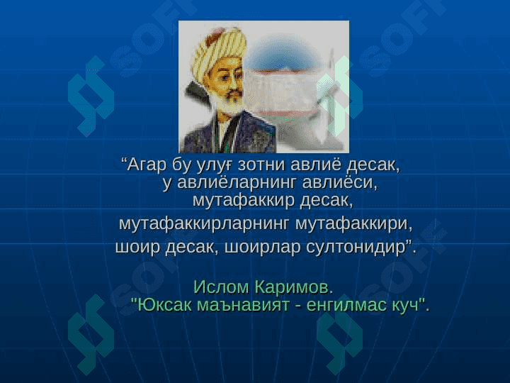 Alisher Navoiy hayoti va ijodi 4