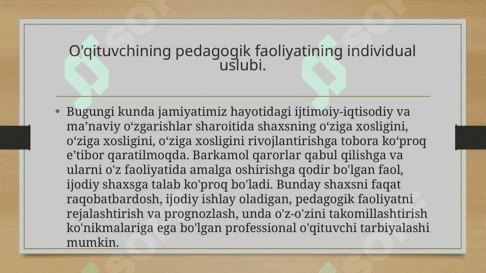 O'qituvchining individual uslubi. 2