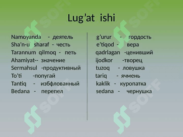 ALISHER NAVOIY (-gan qo’shimchali sifatdoshlarning qo’llanishi) 7