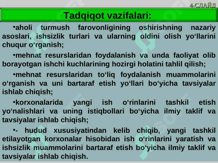 AHOLI FAROVONLIGINI OSHIRISHDA  AHOLINI ISH BILAN  BANDLIGINI TA’MINLASH VA ISHSIZLIKNI KAMAYTIRISH MUAMMOLARI (Qashqadaryo viloyati misolida 4