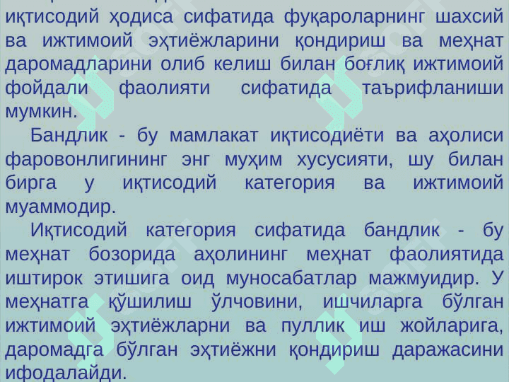 AHOLI FAROVONLIGINI OSHIRISHDA  AHOLINI ISH BILAN  BANDLIGINI TA’MINLASH VA ISHSIZLIKNI KAMAYTIRISH MUAMMOLARI (Qashqadaryo viloyati misolida 7