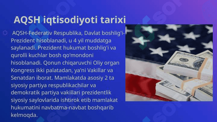 AQSH iqtisodiyoti 5