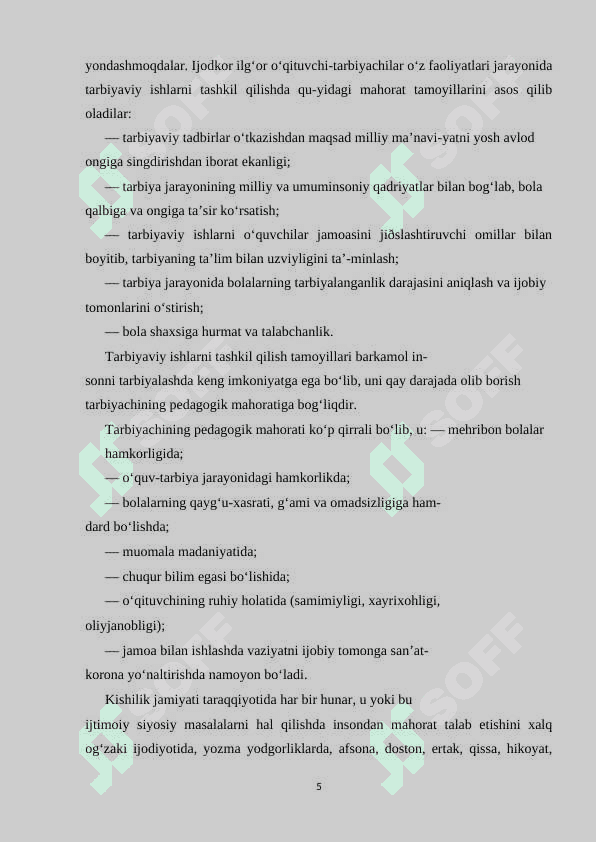 Tarbiya darslarini tashkil etishda pedagogik texnologiyalardan foydalanish 5