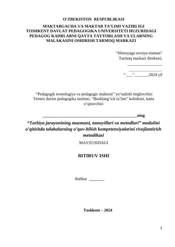 “Tarbiya jarayonining mazmuni, tamoyillari va metodlari” modulini o’qitishda talabalarning o’quv-bilish kompetensiyalarini rivojlantirish metodikasi