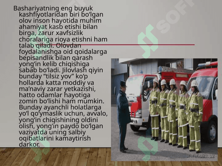 Davlat yong`in xavfsizligi xizmati 2