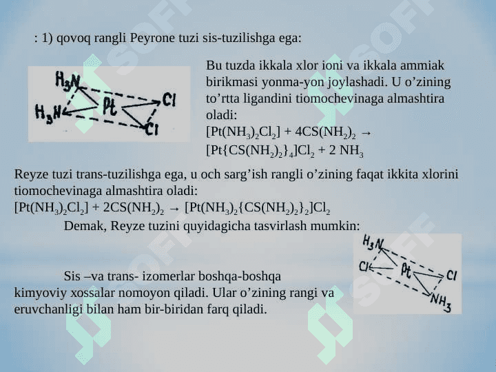 Kompleks birikmalarda izomeriya turlari 7