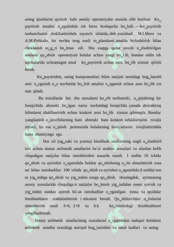 Boshlang‘ich sinf o’quvchilariga hisoblashga oid tushunchalar berish 7