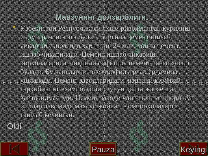СУРХОНДАРЁ ВИЛОЯТИ ЦЕМЕНТ ЗАВОДИ ЧАНГЛАРИДАН КАЛЬЦИЙ НИТРАТЛИ ЎҒИТ ОЛИШ ТЕХНОЛОГИЯСИНИ ЯРАТИШ 2