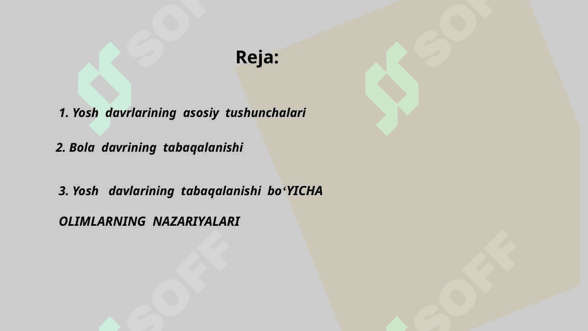 Yosh  davrlarining tabaqalanish   nazariyalari 2